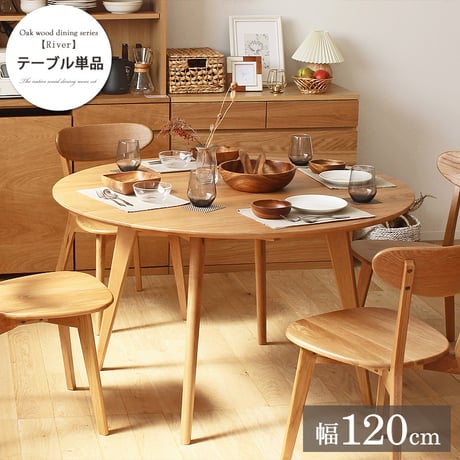 CATEGORY ダイニングテーブル | PLUS-ONE-KAGU公式サイト