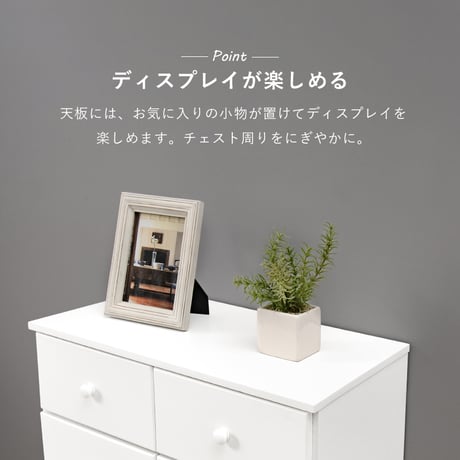 チェスト服収納 白 完成品 ハイチェスト ホワイト タンス タワーチェスト 幅60cm 7段 整理タンス おしゃれ たんす リビング 収納 洋服箪笥 おしゃれなチェスト 白色 白い