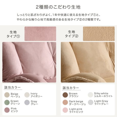 大人かわいいインテリア マルチリクライニングローソファ【Chammy -チャミー-】
