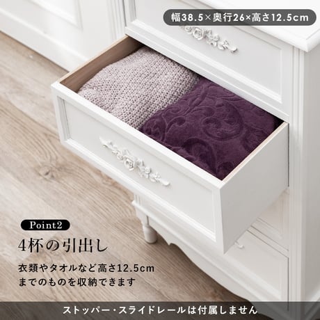 チェスト 4段 木製 カントリー調 シャビーウッド 幅50cm 姫系 白家具 ホワイト 桐製 引き出し 4杯 完成品 整理タンス サイドチェスト 衣類収納 リビング 収納