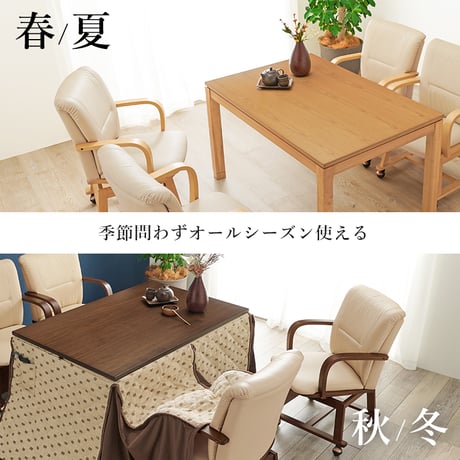 リビングコタツ シェルタK120-H ハイタイプ こたつ 幅120×80cm 長方形 継ぎ脚付き 高さ調節 こたつ本体のみ ダイニングこたつテーブル 単品 天然木 木目調 北欧 モ
