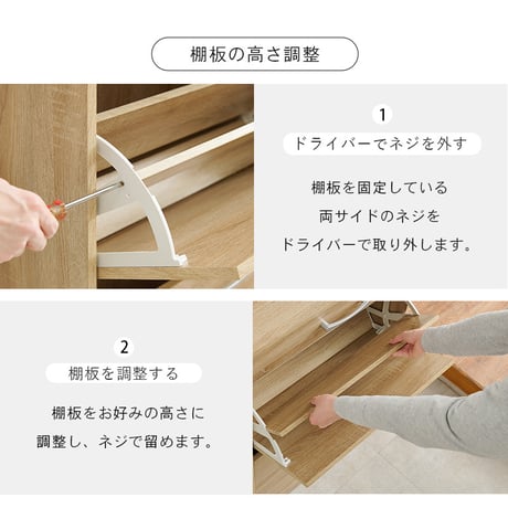 シューズラック 2段タイプ 靴箱 スリム フラップ 下駄箱 シューズボックス 扉 収納 可動棚 木製 可動式 棚板 引き出し 通気口 ホワイト ナチュラル ブラウン シンプル 木目