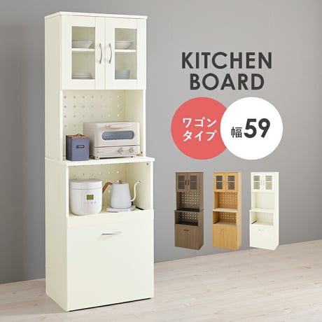 キッチンボード | STORES