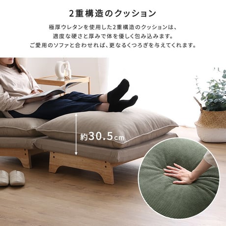 脚付きローソファ オットマン単品【Cowser-カウザー-】