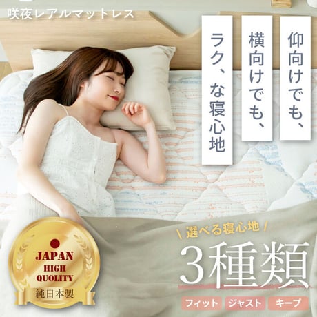 マットレス 日本製 シングル セミダブル ダブル クイーンハイグレード レギュラー】国産 マットレス 選べる ポケットコイル 耐久性 通気性 抗菌 防ダニ コンパクト 圧縮梱包 ホワイト ブラック