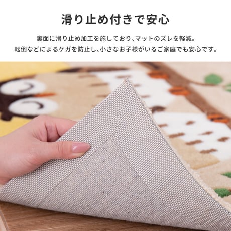 玄関マット　グーフォ