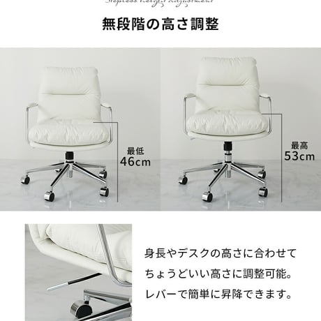デスクチェア おしゃれ オフィスチェア パソコンチェア 椅子 チェア イス 回転 昇降 キャスター付き 肘付き PUレザー 合成皮革 疲れにくい ワークチェア 学習椅子 テレワーク 韓国インテリア