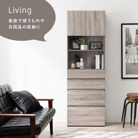 ランドリー収納 ランドリーチェスト 幅60 高さ180 ランドリーラック サニタリー収納 隙間収納 すき間収納 洗面所収納 ランドリー 脱衣所 おしゃれ リビング 引出し シンプル