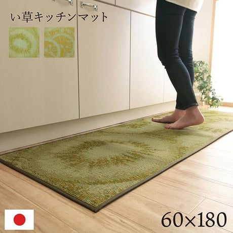 キッチンマット マット デザート 60×180cm