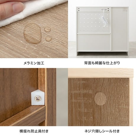 食器棚 レンジ台 キッチンボード キッチンカウンター 88cm レンジボード 電子レンジ台 北欧 おしゃれ フラップ扉 ダイニング キッチン 収納 ロータイプ キャビネット レン
