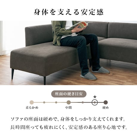 ダイニングセット 4点セット ソファダイニング 昇降テーブル 幅115cm ガス圧 無段階高さ調節 コーナーソファ L字 左右組み換え 4人掛け おしゃれ モダン コンパクト リビングダイニング