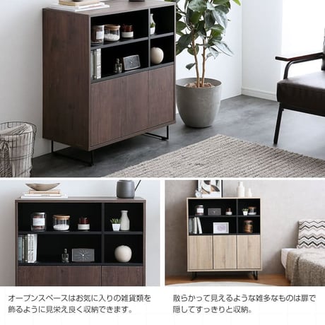 隠す収納 ディスプレイラック本棚 ミニタイプ 省スペース 収納力 大容量 オシャレ間仕切り収納 可動棚 スリム収納 北欧キャビネット 扉付チェスト おしゃれリビング収納 木製ガラス