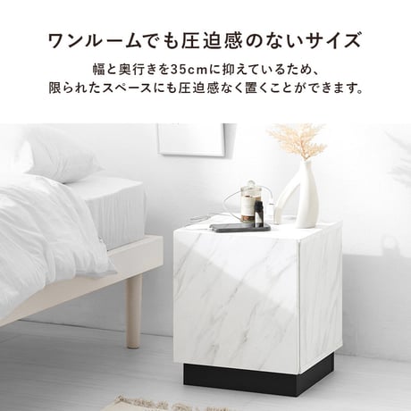 サイドテーブル (約)幅35×奥行35×高さ40cm 扉付き コンパクト ワンルーム ナチュラル パーティクルボード 組立式 前面は扉付きの収納のため生活感を隠すことができます 背面はルーターや電源タ