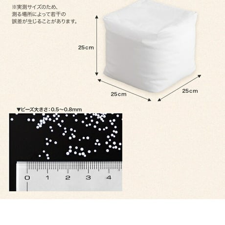 Neochill ネオチル 補充用ビーズ 350g ビーズクッション 補充ビーズ 詰め替え 中身 追加ビーズ へたらない クッション用 0.5mm 0.8mm マイクロビーズ パウダービーズ 発砲ビー