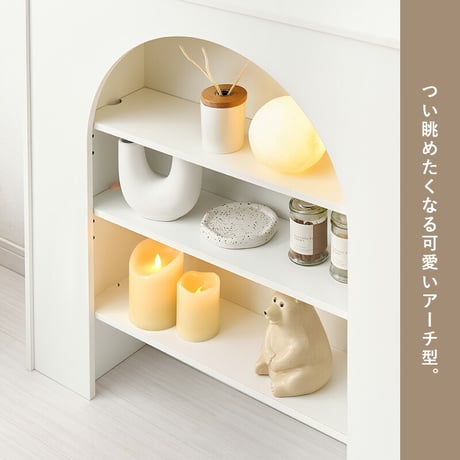 マントルピース 可動棚 コード穴付き 幅60cm 高さ80cm 奥行スリム 高さ調節 収納ラック 小物 ディスプレイ 収納力 収納家具 リビング収納 壁炉台 置くだけ おしゃれ 可愛い アーチ型 ワン