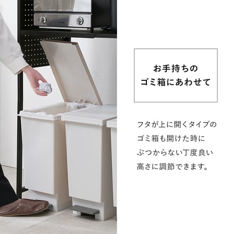 ゴミ箱上ラック 伸縮 幅52?87cm パネルタイプ キッチンラック レンジラック スチールラック 省スペース 隙間収納 有孔ボード フック対応 マグネット対応 アジャスター付き おしゃれ 北欧