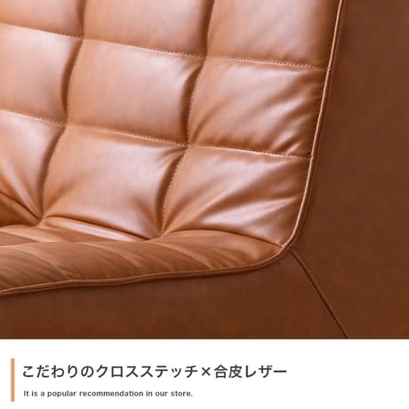PVCレザーソファ ブラウン 幅76cm クロスステッチ レザー調張地 厚みのあるフォルム ハンク 北欧風 存在感抜群 個性的 シンプルなフォルム ヴィンテージモダン かっこいい