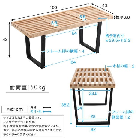 ダイニングベンチ 幅100cm 一人掛け 2人掛け ダイニングチェア カフェ風 ベンチ プラットフォームベンチ リプロダクト おしゃれ ヴィンテージ風 北欧風 耐荷重150kg 頑