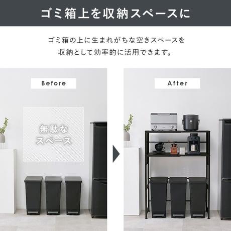 ゴミ箱上ラック 伸縮 幅52?87cm パネルタイプ キッチンラック レンジラック スチールラック 省スペース 隙間収納 有孔ボード フック対応 マグネット対応 アジャスター付き おしゃれ 北欧