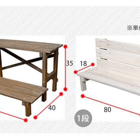 2ウエイフラワースタンド 2段 JSFS2-800  二段 天然木 木製 玄関 庭 バルコニー ベランダ 屋外 小型 ガーデニング 花台 フラワーラック プランター台 おし