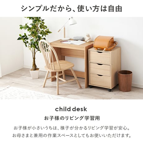 デスク パソコンデスク 木目調 PCデスク PC台 省スペース 作業台 机 作業机 ドレッサー 一人暮らし おしゃれ デスクワーク 勉強机 学習机