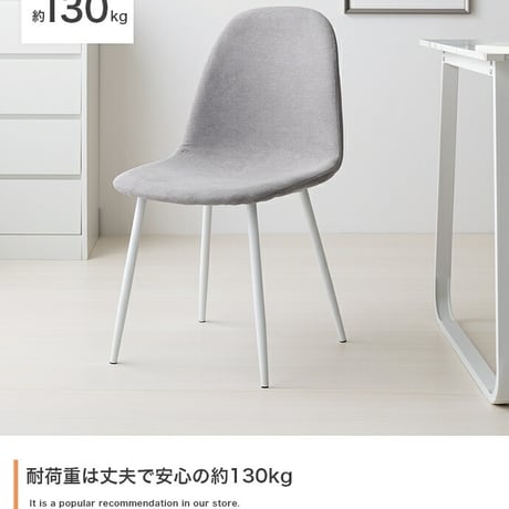 ダイニングチェア イームズ デスク リビング レザー シェル チェアー 椅子 イス いす 軽量 食卓 デザイナーズ家具 一人暮らし ワンルーム 2人暮らし オフィス テレワーク 在