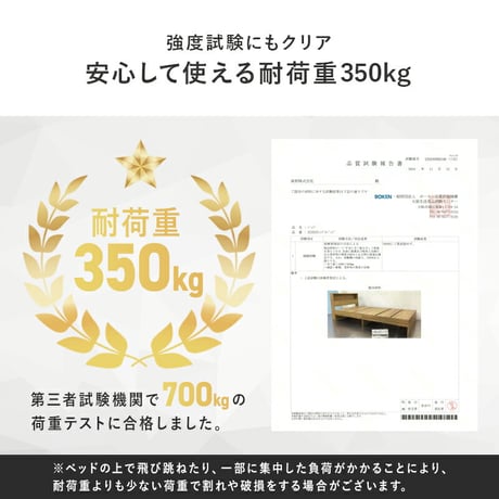 引出し付シングルベッド 収納ベッド 大容量 引き出し収納 2杯 ベッド下 オープン収納 本棚 タブレット 宮棚収納 コンセント付き 収納スペース 木製 耐荷重350kg 頑丈 ワンルーム 一人暮らし