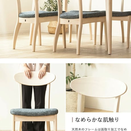 ダイニングチェア 2脚セット おしゃれ 天然木 無垢 完成品 白 ホワイトウォシュ 木製 ウレタン塗装 布張り ファブリック ネイビー ダイニング 食卓 椅子 イス 北欧 シャビー カフェ風 新生活