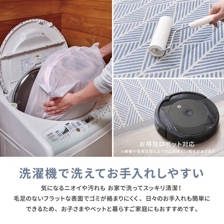 インド綿のふっくら玄関マット　クラック