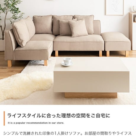 ソファー 1人掛けソファ ロー フロア ユニット チェア 椅子 ファブリック 1P 一人用 単品 低め ひとりがけ 小さめ リビング ダイニング 一人暮らし 幅50 組み合わせ 左