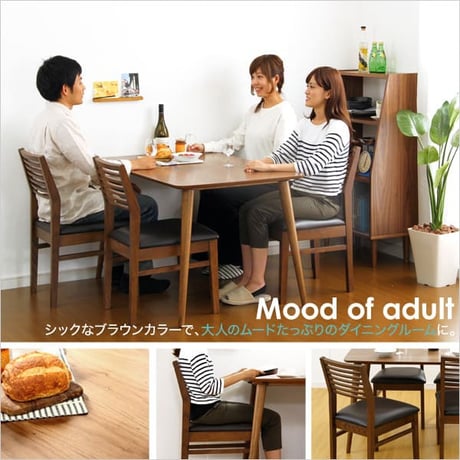 ダイニングセット Egill-エギル- 5点セット スタンダードチェアタイプ