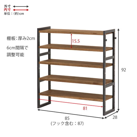 シューズラック MSS-6712 棚5段/ロータイプ 幅85×奥行28×高さ92cm ラック 可動棚 高さ調整 最大24足収納 フック2個付 天然木 サンダル ブーツ 靴 選べる1