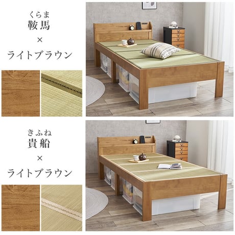 棚 コンセント付き 畳シングルベッド ベッド+畳マットレス 高さ3段階 調節可能 畳 2種類 い草 畳みベッド 畳マットレス 爽やかな天然い草 湿気 すのこベッド 床面下 大容量 収納スペース 衣装ケ