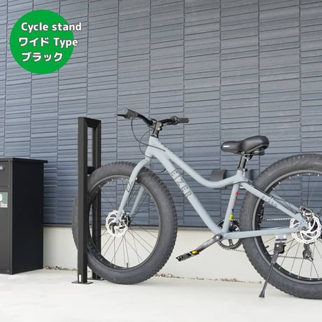 サイクルスタンド DIY 床付け 1台 かっこいい おしゃれ 自転車スタンド 屋外 自転車 スタンド 自転車 自転車ラック サイクルラック 駐輪場 スタンド 固定式 固定タイプ 盗難防止 3インチ