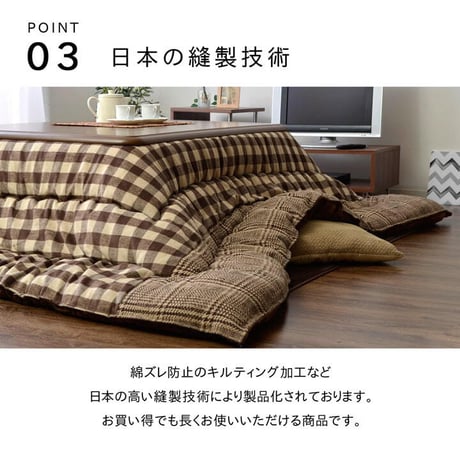 掛布団 こたつ布団 ラックス 205×205cm