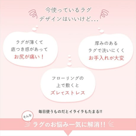 クッションマット ラグ ラグマット 120×170cm ピタリ すべり止め 下敷き 滑り止め 手洗い 防音マット 防音 防ダニ加工 ホットカーペット対応 床暖房対応 ウレタン入り下敷き 保温性 ラグ