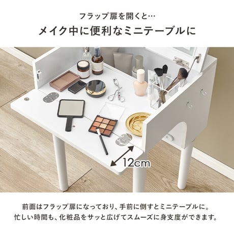 コスボックス ドレッサー 化粧台 ミラー付き 木製 机 デスク 幅47cm シンプル 木目 ホワイト ブラウン テレワーク メイクボックス メイクワゴン コンセント付き 収納ボックス コスメ 収納 化