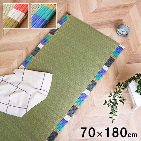 マットレス 寝具 いろは 70×180cm