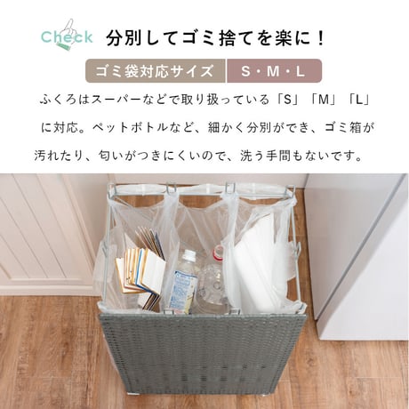 ゴミ箱 ごみ箱 ダストボックス おしゃれ ゴミ袋掛け ラック ワゴン 分別 目隠し カバー 省スペース 袋かけ フック付き キャスター付き 防水 ラタン調 シンプル ワイド 約幅3