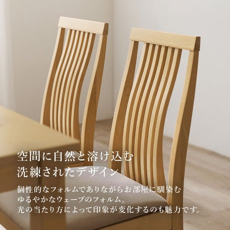 ダイニングチェア 2脚セット 椅子 おしゃれ チェア いす イス 食卓椅子 北欧 木製 モダン ダイニング用 食卓用 ナチュラル シンプル ダイニング椅子 ダイニング チェアー レ