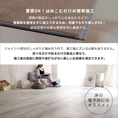 はめこみ式フロアタイル Wood Flats-ウッドフラッツ- FJT-72--SBO シャビーオーク シャビーオーク 72枚セット ホームテイスト フロアタイル 72枚 3畳 床