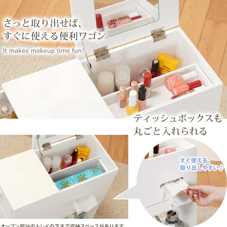ドレッサー 化粧台 ボックスティッシュ収納可 完成品 コスメ ワゴン ボックスティッシュ収納 ダストボックス付き キャスター付き ミラー付き ミニドレッサー コスメボックス 移動も