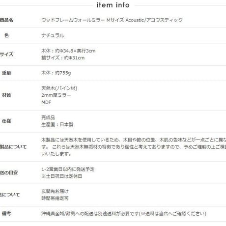 鏡 壁掛け ミラー 木製 ウォールミラー 壁掛けミラー 木枠ミラー 丸型 円形 丸ミラー 丸鏡 メイク鏡 化粧鏡 玄関 寝室 洗面 トイレ リビング 天然木 無垢材 おしゃれ 北欧 モダン Mサイズ
