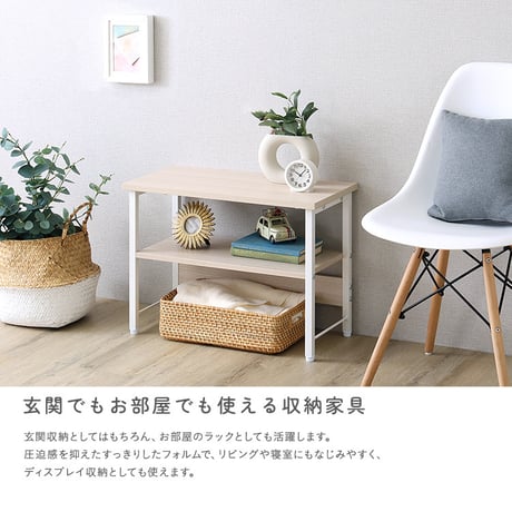 さわやかな 収納棚付き玄関ベンチ