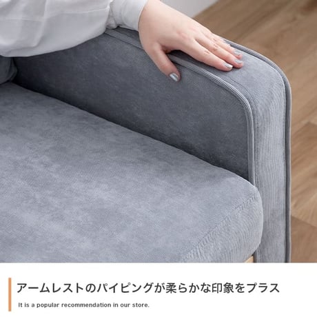 コーデュロイソファ ブラウン アイボリー モカブラウン ソファー 2人掛け 二人掛け 2人掛けソファー 2P ローソファ コンパクト ファブリック コーデュロイ 肘掛け 肘付き ク