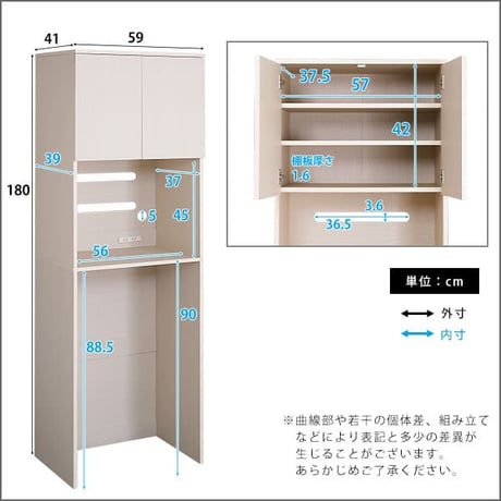 さわやかな木製ごみ箱上ラック スリムタイプ FLLW-T2S--WHW ホワイトウォッシュ ホワイトウォッシュ 幅59cmタイプ ホームテイスト レンジ台 レンジラック 幅59cm