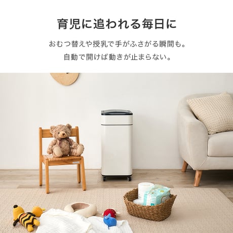 センサーゴミ箱 自動 消臭 自動ゴミ箱 センサー キッチン 生ごみ対応 おむつ ごみ箱 空き缶入れ オムツペール臭わない 50l 新居祝い 新築祝い 新生活 スリム ふた付き 人感センサー ダストボ