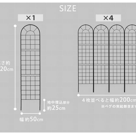 クラシックフェンス220 ハイタイプ 4枚組 フェンス アイアン ガーデンフェンス ガーデニング 枠 柵 仕切り 目隠し 境目 クラシカル アンティーク トレリス ベラン