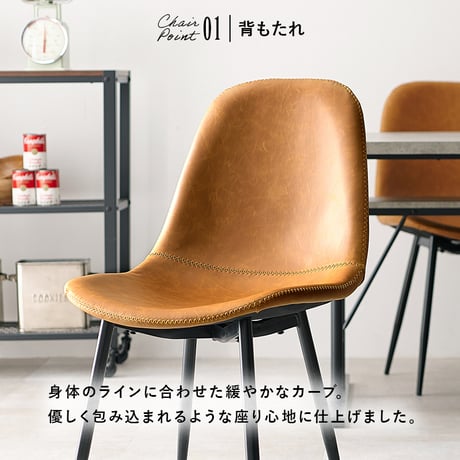 ダイニング５点セット LT-4771-34-5S（テーブル+チェア4脚）ダイニングテーブル 幅138×奥行80cm 長方形 ヴィンテージ調 ダイニングチェア PVCレザー ダイニン