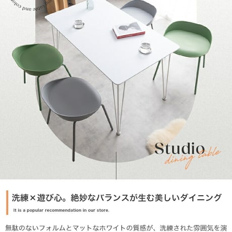食卓 ダイニングテーブル 4人掛け テーブル 長方形 角形 一枚板 大きい 広い 天板 白脚 シルバー脚 単品 テーブル単体 かわいい ファミリー向け 家族 リビング ダイニング デザイナーズ家具